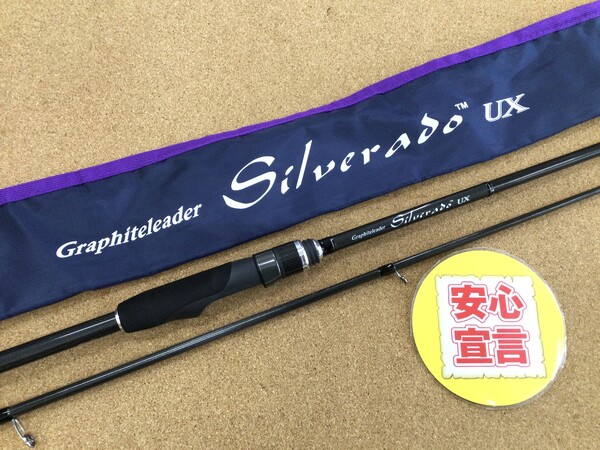 【本日の買取情報☆第２弾☆】　オリムピック　２４ＧＳＩＵＳ－７６２ＭＬ、ダイワ　ラテオ８６ＭＬＢ・Ｋ　買取入荷致しました！（寝屋川店）サムネイル