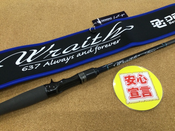 【本日の買取情報☆第２弾☆】　デジーノ　ＬＷ－Ｃ７０ＭＨ－ＲＳＴ４ｓ ＥＶＡ フォクシー、シマノ　２１アンタレスＤＣＨＧ　買取入荷致しました！（寝屋川店）サムネイル