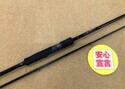 【本日の買取情報】　ヤマガブランクス　メビウス ＭＳ－８５ＭＬ、ダイワ　１９エメラルダスＬＴ２５００Ｓ－ＤＨ　買取入荷致しました！（寝屋川店）サムネイル