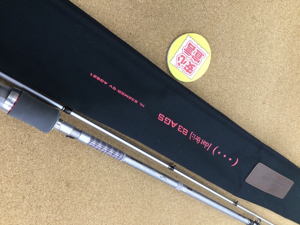 【本日の買取情報】　ダイワ　ハートランド ＨＬ８３２ＭＳＢ－ＳＶ ＡＧＳ２１　 （・・・）「ドットスリー」８３ＡＧＳ　ダイワ　スティーズ ＳＴＺ７０１ＭＨ／ＨＦＢ　ハスラー　買取入荷致しました！（寝屋川店）サムネイル