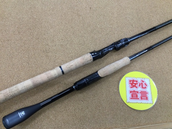 【本日の買取情報】　シマノ×ジャッカル　２１ポイズングロリアス１７４ＸＨ－ＳＢ　２１ポイズングロリアス２６１０Ｌ／ＭＨ、シマノ　２３アンタレスＤＣ ＭＤ ＸＧ 　買取入荷致しました！（寝屋川店）サムネイル