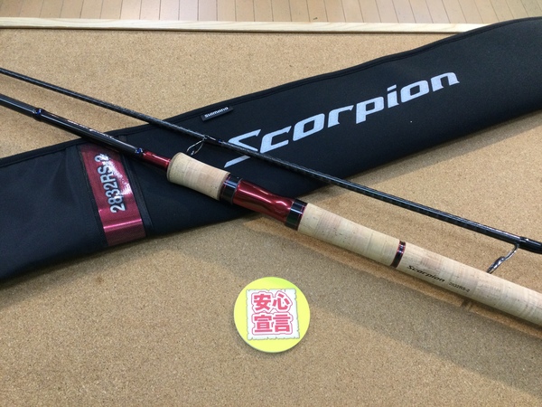 【最新釣具買取情報☆第２弾☆】「シマノ １９スコーピオン ○２８３２ＲＳ－２」買取り入荷致しました。（つりどうぐ一休　葛の葉店）サムネイル