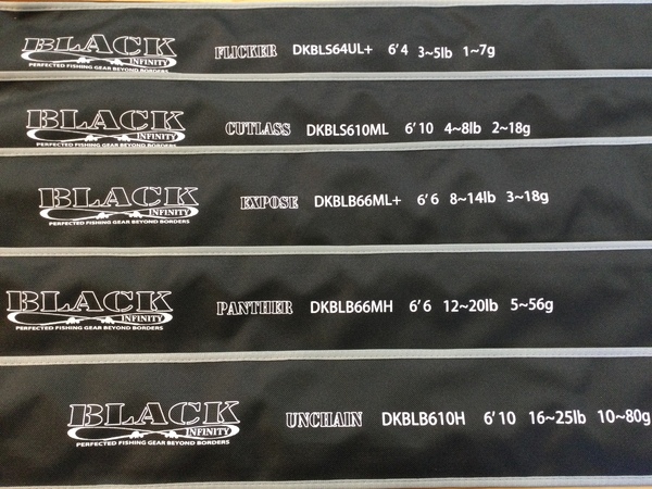 【新製品入荷情報☆第２弾☆】「ドランクレイジー インフィニティーブラック ○ＤＫＢＬＳ６４ＵＬ＋【フリッカー】（新入荷） ○ＤＫＢＬＳ６１０ＭＬ【カトラス】（新入荷） ○ＤＫＢＬＢ６６ＭＬ＋【エクスポーズ】（新入荷） ○ＤＫＢＬＢ６６ＭＨ【パンサー】（再入荷） ○ＤＫＢＬＢ６１０Ｈ【アンチェイン】（再入荷）」が入荷いたしました！（葛の葉店）サムネイル