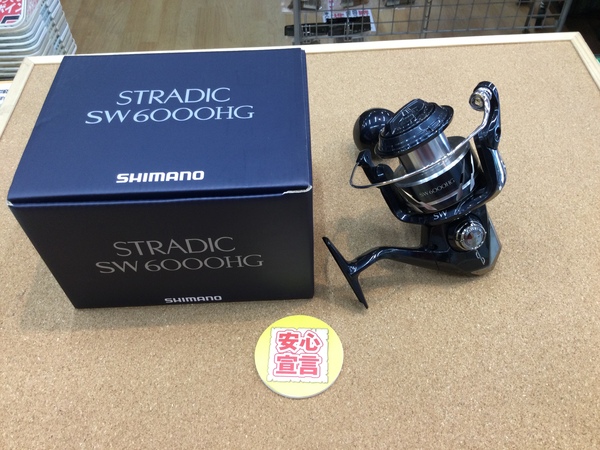 狭山店　本日の釣具買取商品　第４弾！「シマノ　２４ストラディックＳＷ　６０００ＨＧが、買取入荷しました！」（狭山店）サムネイル