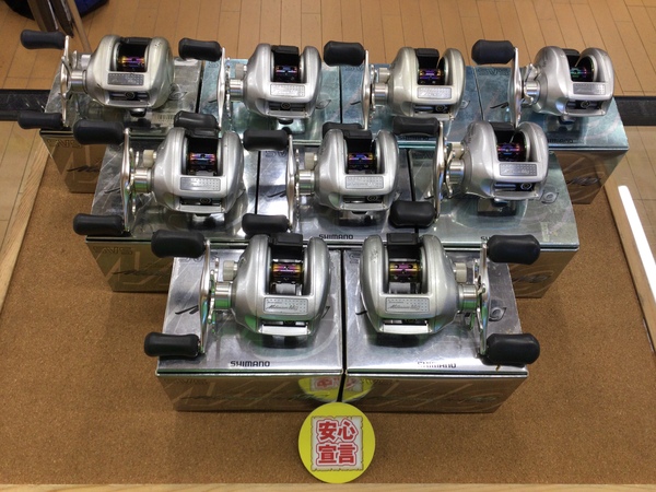 【最新釣具買取情報☆第２弾☆】「シマノ　００メタニウムＭｇ、００メタニウムＭｇ－Ｌ」買取り入荷致しました。（つりどうぐ一休　葛の葉店）サムネイル