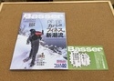狭山店【新製品入荷情報】「つり人社　ＢＡＳＳＥＲ　２０２６年３月号（新刊）が、入荷しました！」（狭山店）サムネイル