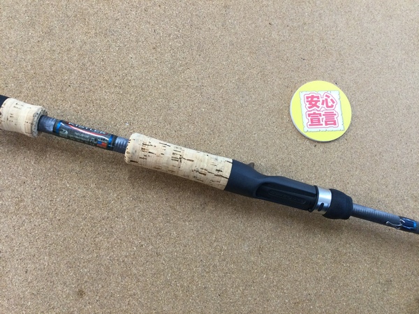 【最新釣具買取情報☆第２弾☆】「キスラー　ヘリウム３　Ｈｅ３ーＬＭＨー６４Ｆ、プロマリン　アスリートＢＢ６０２Ｃ－Ｍ」買取り入荷致しました。（つりどうぐ一休　葛の葉店）サムネイル