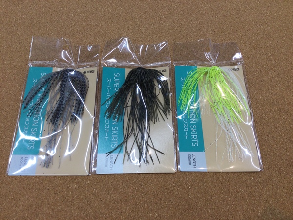 狭山店【製品入荷情報】「ティムコ　スーパーバイブレーションスカート（３色再入荷）が、入荷しました！」（狭山店）サムネイル