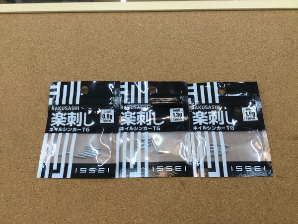 狭山店【新製品入荷情報】第２弾！「一誠　〇楽刺しネイルシンカーＴＧ（新製品）〇ＡＫチャターＪｒ ８ｇ（７色再入荷）などが、入荷しました！」（狭山店）サムネイル