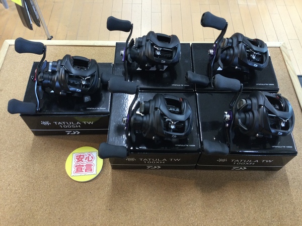 【最新釣具買取情報】「ダイワ ○１９タトゥーラＴＷ１００ＸＨ　×４台 ○１９タトゥーラＴＷ１００ＳＨ」買取り入荷致しました。（つりどうぐ一休　葛の葉店）サムネイル