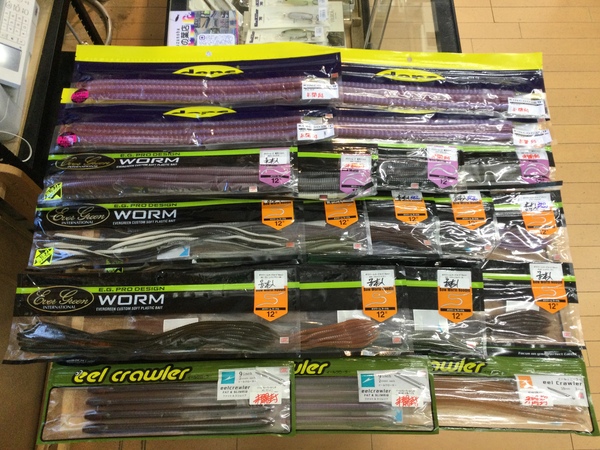 【最新釣具買取情報☆第２弾☆】「人気メーカーのロングワーム多数！」買取り入荷致しました。（つりどうぐ一休　葛の葉店）サムネイル