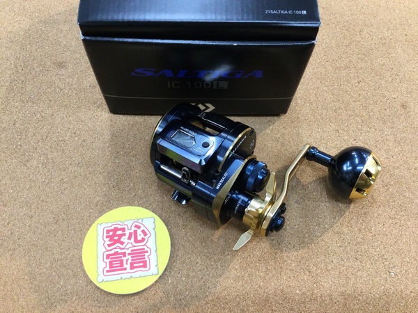 【最新釣具買取情報】「ダイワ ○２１ソルティガＩＣ１００Ｌ」買取り入荷致しました。（つりどうぐ一休　葛の葉店）サムネイル