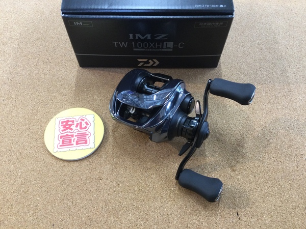 【最新釣具買取情報☆第３弾☆】「ダイワ ○２５ＩＭＺ　ＴＷ１００ＸＨＬ－Ｃ」買取り入荷致しました。（つりどうぐ一休　葛の葉店）サムネイル