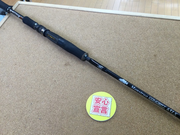 【最新釣具買取情報】「ツララ　モンストロ　コンセプトディストラクション６５ＬＳ」買取り入荷致しました。（つりどうぐ一休　葛の葉店）サムネイル