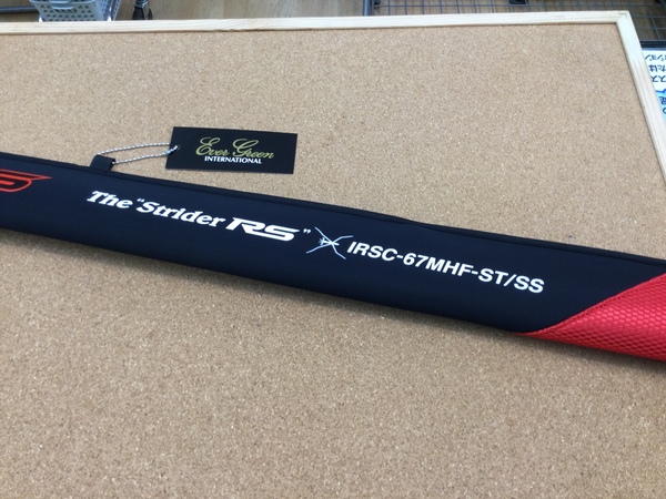 狭山店【製品入荷情報】第３弾！「エバーグリーン　カレイド・インスピラーレＲＳ　ＩＲＳＣｰ６７ＭＨＦｰＳＴ／ＳＳ　ストライダーＲＳ（狭山店）サムネイル