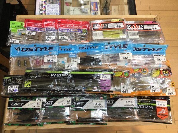 【最新釣具買取情報】「人気メーカーのワーム多数！」買取り入荷致しました。（つりどうぐ一休　葛の葉店）サムネイル