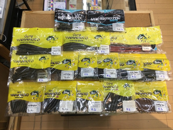 【最新釣具買取情報】「ゲーリーヤマモトのワームを多数！」買取り入荷致しました。（つりどうぐ一休　葛の葉店）サムネイル