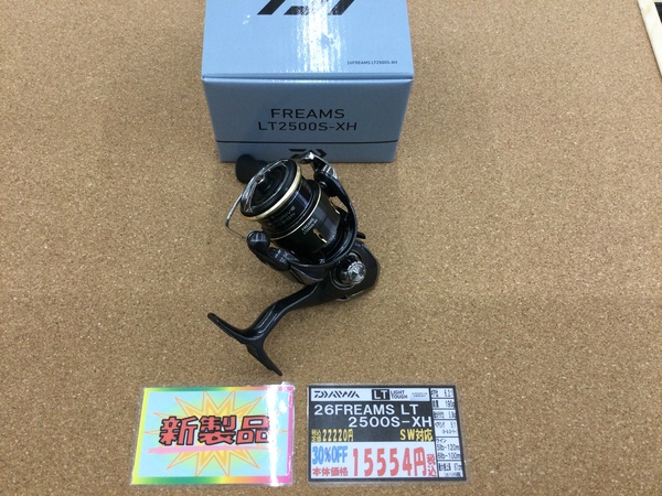 滋賀守山店　新製品入荷情報　ダイワ　26フリームスLT2500S-XH　入荷いたしました！サムネイル