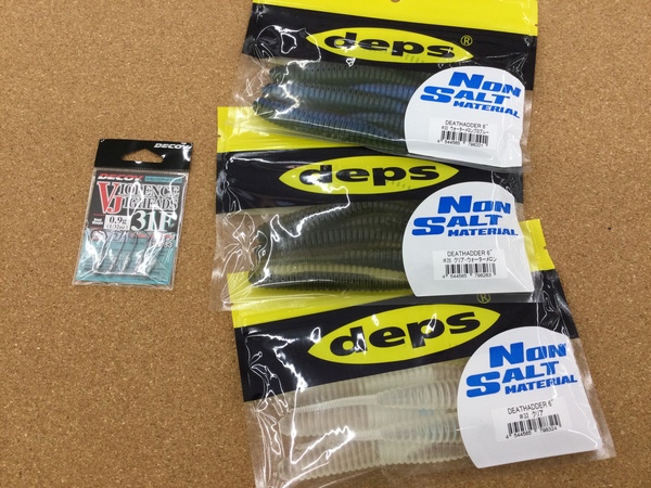 【2026年2月2日】琵琶湖釣果情報！つりどうぐ一休滋賀守山店サムネイル