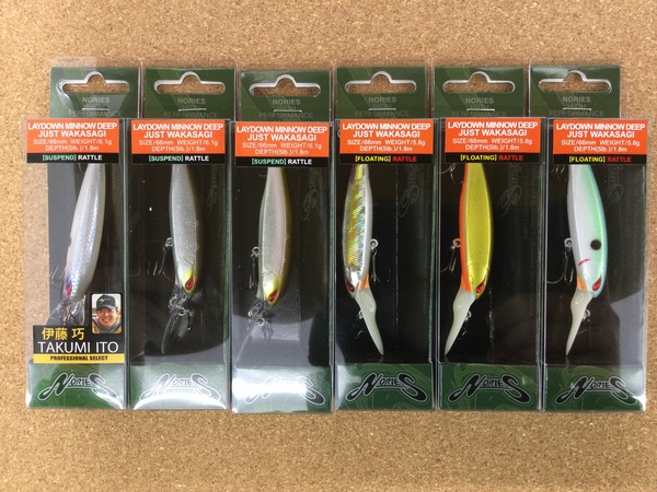 滋賀守山店　新製品入荷情報　ノリーズ　レイダウンミノーディープジャストワカサギ　入荷いたしました！サムネイル