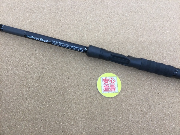 滋賀守山店　買取入荷情報　スタジオコンポジット　FTB70XXHアンリミテッド、エバーグリーン　PCSC-66ML+、71M+、メジャークラフト　D360C-66MH　買取入荷致しました。サムネイル