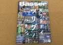滋賀守山店　新製品入荷情報　つり人社　バサー2026年4月号　入荷いたしました！サムネイル