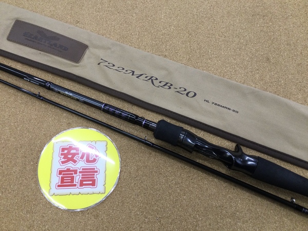 【本日の買取情報】　ダイワ　ハートランド ＨＬ７２２ＭＲＢ－２０　２２ジリオンＴＷＨＤ１０００ＨＬ　２１アルファスＳＶＴＷ８００ＨＬ　買取入荷致しました！（寝屋川店）サムネイル