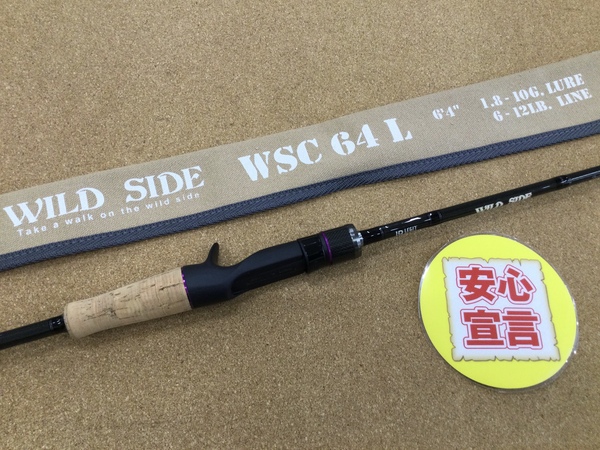 【本日の買取情報】　レジットデザイン　ワイルドサイド ＷＳＣ６４Ｌ　買取入荷致しました！（寝屋川店）サムネイル