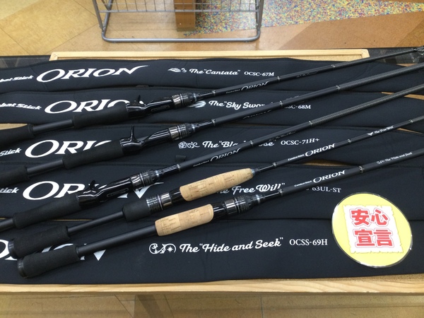 【本日の買取情報☆第２弾☆】　エバーグリーン　コンバットスティック オライオン　ＯＣＳＣ－６７Ｍ カンタータ　ＯＣＳＣ－６８Ｍ スカイソード　ＯＣＳＣ－７１Ｈ＋ ブラックローズ　ＯＣＳＳ－６３ＵＬ－ＳＴ フリーウィル　ＯＣＳＳ－６９Ｈ ハイドアンドシーク　買取入荷致しました！（寝屋川店）サムネイル