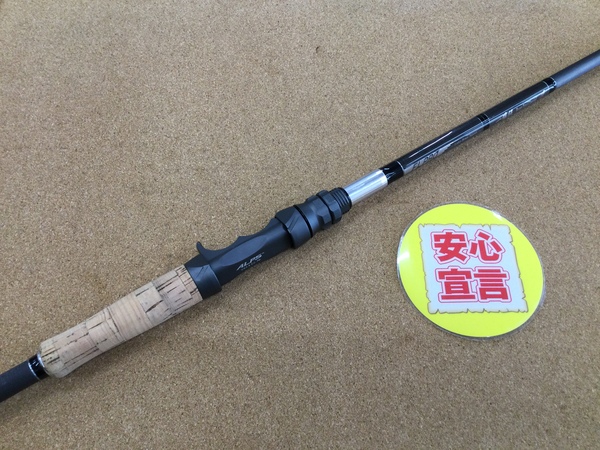 【本日の買取情報☆第３弾☆】　フロントラインプロダクション　ＦＬＩＭ－Ｂ７１Ｈ 一爆狂 ヘビーテキサススペシャル、シマノ　ファイナルディメンションＴＳ １６１０ＭＬＦ　買取入荷致しました！（寝屋川店）サムネイル