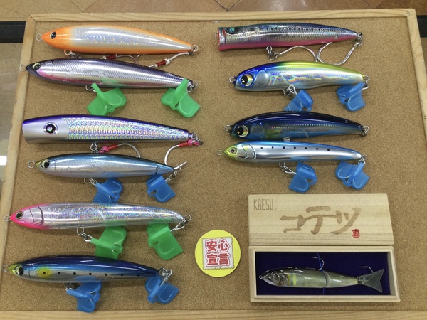 【本日の買取情報】　各種ルアー　買取入荷致しました！（寝屋川店）サムネイル