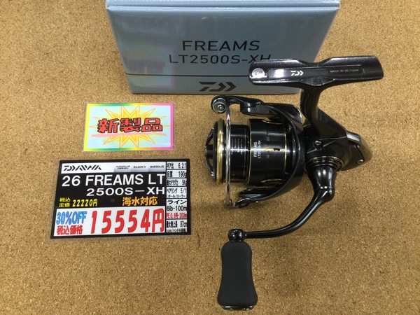 【新製品入荷情報☆第４弾☆】　ダイワ　２６フリームスＬＴ２５００Ｓ－ＸＨ　入荷いたしました！！　（寝屋川店）サムネイル