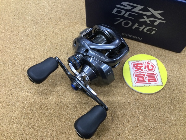 【本日の買取情報☆第２弾☆】　シマノ　２２ＳＬＸ ＤＣ ＸＴ ７０ＨＧ、ダイワ　１９バスＸ７２２ＨＢ・Ｙ、各種ルアー　買取入荷致しました！（寝屋川店）サムネイル