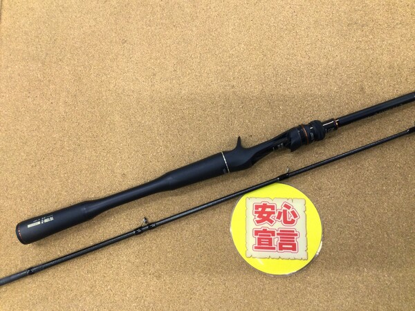 【本日の買取情報☆第２弾☆】　シマノ×ジャッカル　２４ポイズンアドレナ１６１０Ｍ－２、シマノ　２３メタニウム１０１ＸＧ　買取入荷致しました！（寝屋川店）サムネイル