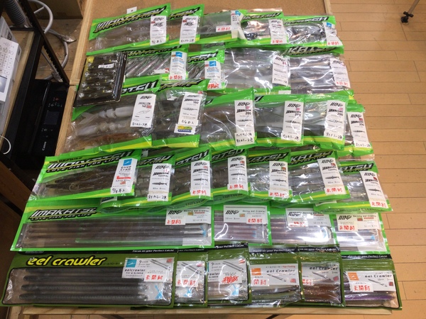 【最新釣具買取情報】「人気メーカーイマカツのワーム多数！」買取り入荷致しました。（つりどうぐ一休　葛の葉店）サムネイル