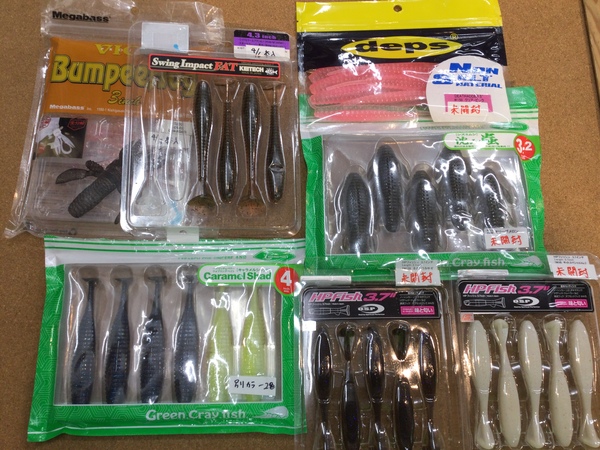 【最新釣具買取情報】「人気メーカーのワーム！」買取り入荷致しました。（つりどうぐ一休　葛の葉店）サムネイル