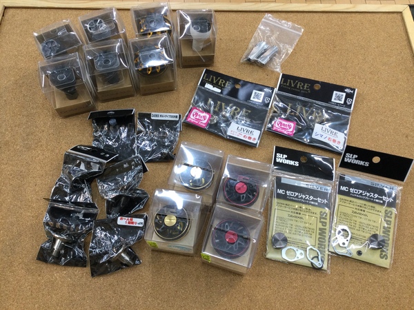 【最新釣具買取情報☆第２弾☆】「人気メーカーのリール用カスタムパーツを多数！」買取り入荷致しました。（つりどうぐ一休　葛の葉店）サムネイル