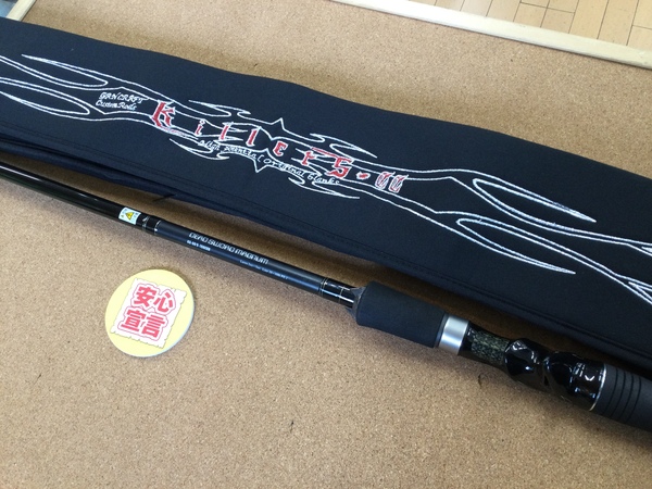 【最新釣具買取情報☆第５弾☆】「ガンクラフト キラーズＯＯ ○ＫＧーＯＯ　９ー７６０ＥＸＨ 【デッドソードマグナム】、ジャッカル ＢＰＭ ○ＢＣ－７３ＸＨ－ＳＢ」買取り入荷致しました。（つりどうぐ一休　葛の葉店）サムネイル