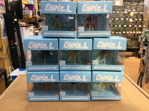 【最新釣具買取情報☆第３弾☆】「ハイドアップ　コイケフィッシュＬエラストマー」買取り入荷致しました。（つりどうぐ一休　葛の葉店）サムネイル