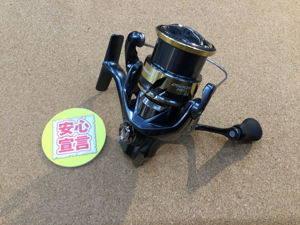 【最新釣具買取情報☆第３弾☆】「シマノ ○２５アルテグラ２５００ＳＨＧ」買取り入荷致しました。（つりどうぐ一休　葛の葉店）サムネイル