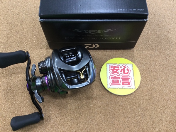 【最新釣具買取情報☆第２弾☆】「ダイワ　スティーズＣＴ ＳＶ ＴＷ７００ＸＨ」買取り入荷致しました。（つりどうぐ一休　葛の葉店）サムネイル