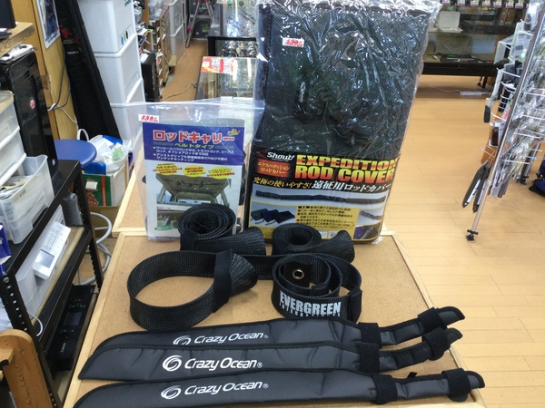 【最新釣具買取情報☆第４弾☆】「人気メーカーのロッドカバーなどの小物類！」買取り入荷致しました。（つりどうぐ一休　葛の葉店）サムネイル