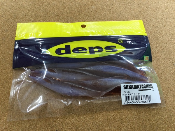 【新製品入荷情報☆第２弾☆】「デプス　サカマタシャッド５インチ（新色）」が入荷いたしました！（葛の葉店）サムネイル