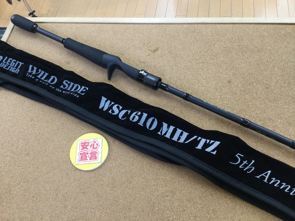 【最新釣具買取情報☆第２弾☆】「レジットデザイン　ワイルドサイド５周年記念限定モデル　ＷＳＣ６１０ＭＨ／ＴＺ」買取り入荷致しました。（つりどうぐ一休　葛の葉店）サムネイル
