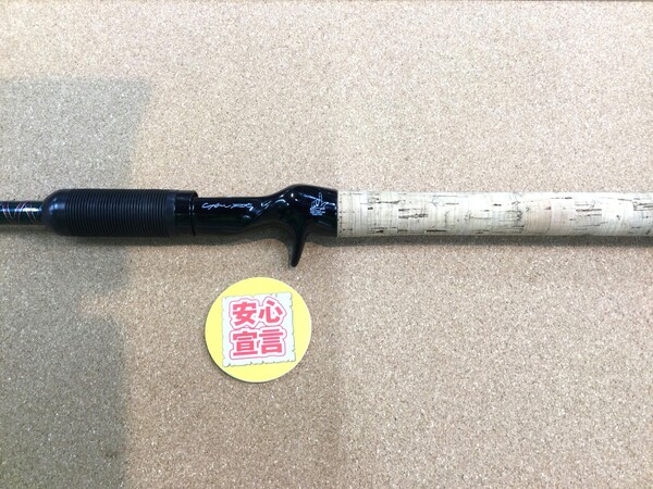 狭山店　本日の釣具買取商品！「ノリーズ　ロードランナーＮシステム　ＲＲ６６０ＶＡＣＵＵＭ　ディープショットスペシャル（ピュアグラスロッド）が、買取入荷しました！」（狭山店）サムネイル