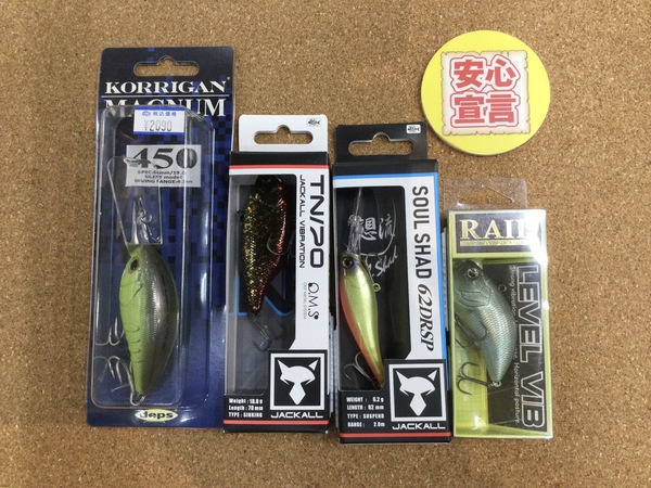 狭山店　本日の釣具買取商品！「各種ルアーが、買取入荷しました！」（狭山店）サムネイル