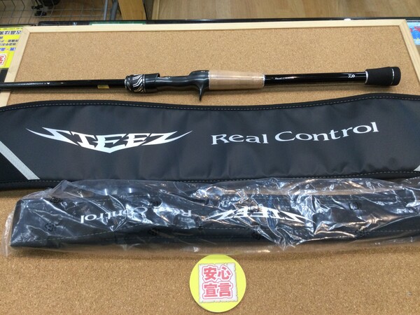 狭山店　本日の釣具買取商品　第２弾！「ダイワ　２４スティーズ・リアルコントロール　Ｃ７１ＭＨｰＳＶｰＳＴ（極上ウルトラ超美品）が、買取入荷しました！」（狭山店）サムネイル