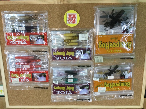 狭山店　本日の釣具買取商品　第４弾！「各種ワームが、買取入荷しました！」（狭山店）サムネイル