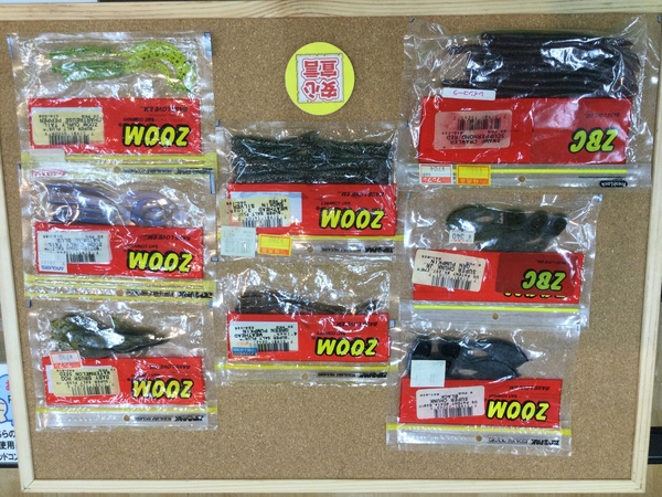 狭山店　本日の釣具買取商品　第５弾！「各種ワームが、買取入荷しました！」（狭山店）サムネイル