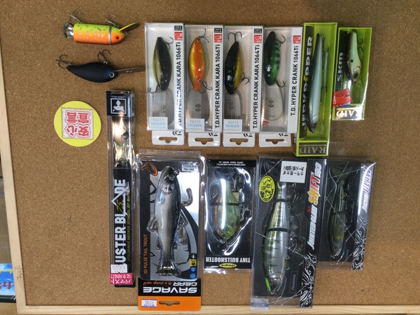 狭山店　本日の釣具買取商品　第６弾！「各種ルアーが、買取入荷しました！」（狭山店）サムネイル
